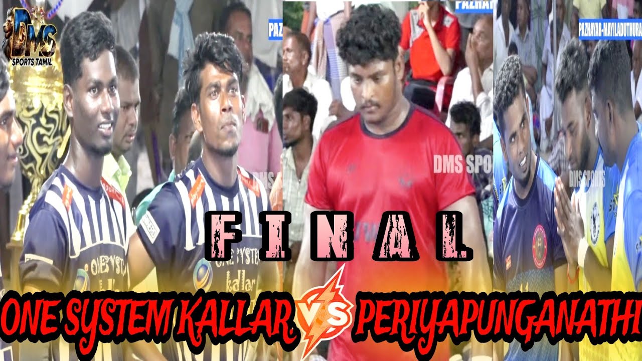 GRAND FINAL|ONE SYSTEM KALLR vs PERIYAPUNGANATHI|PALAYAR-MYLADUTHURAI|STATE LEVEL MEN'S KABADDI 2024