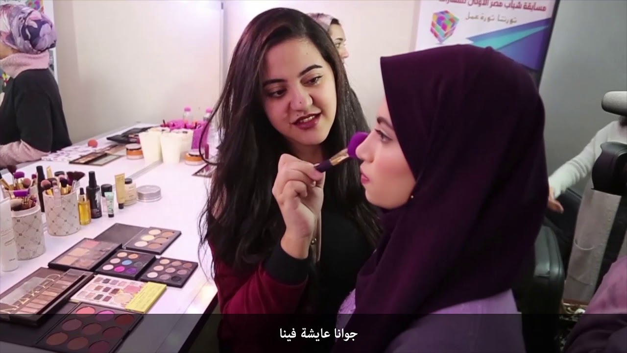 مسابقة شباب مصر الثانية للمهارات - مجمع خدمة الصناعة