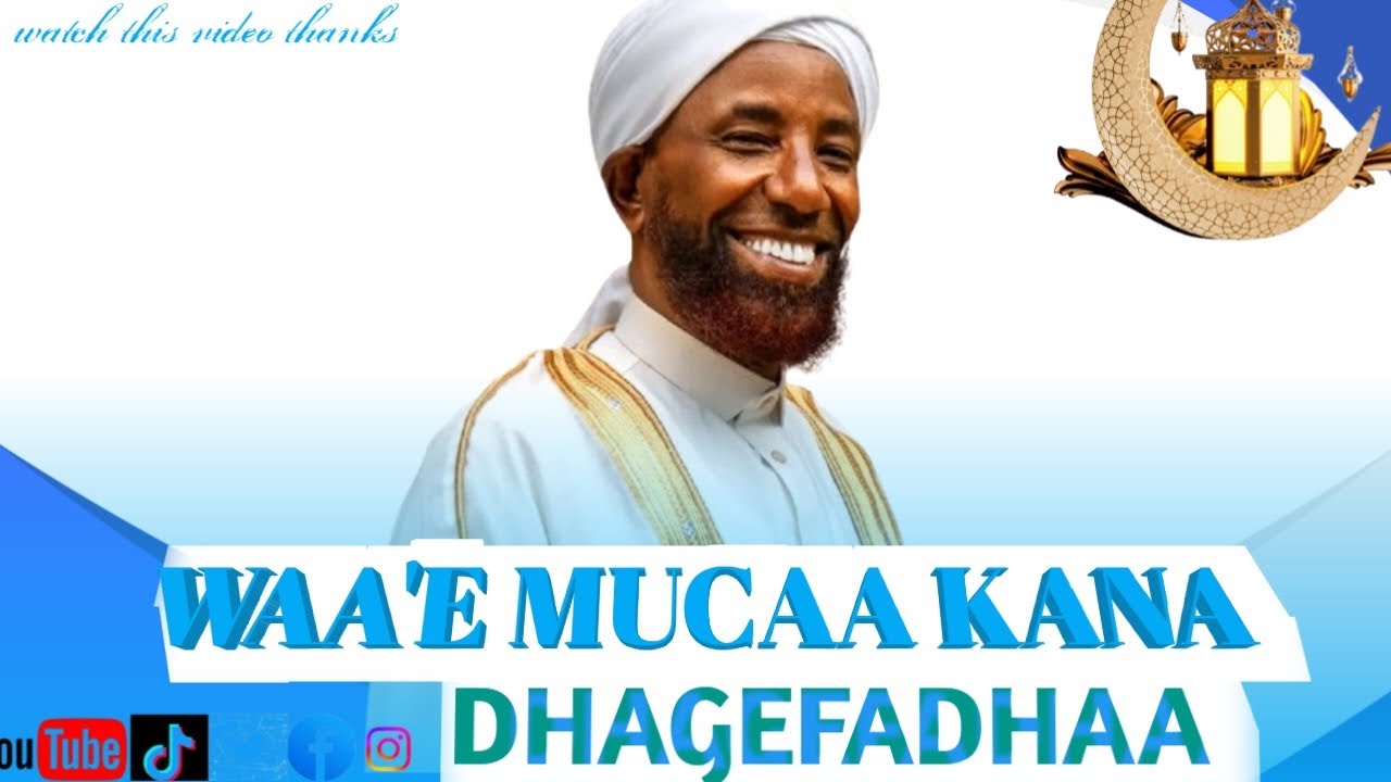 WAA'E mucaa kana dhage faadha she amin ibroo