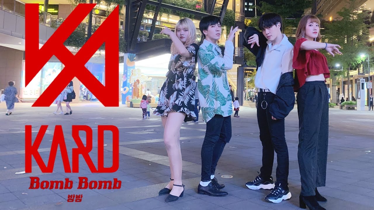 [KPOP IN PUBLIC CHALLENGE] KARD 'BombBomb밤밤'｜커버댄스 DANCE COVER by UNGI  from TAIWAN