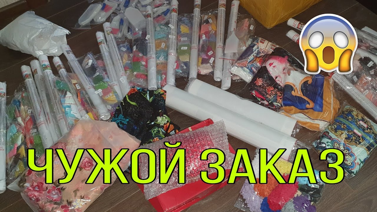 ЗАГЛЯНЕМ В ЧУЖУЮ ПОСЫЛКУ ? Товары с Али на которые стоит обратить внимание!