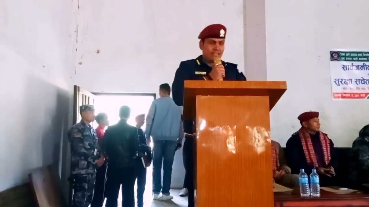 झिलझिलेमा सार्वजनिक सुनुवाइ तथा सुरक्षा सचेतना कार्यक्रम सम्पन्न।Jhapa News Today