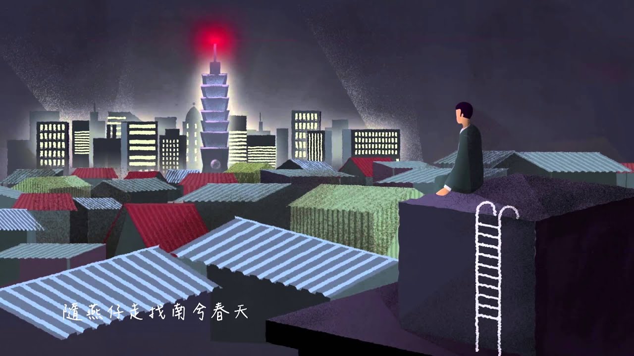 《台灣美樂地》轉來key MV