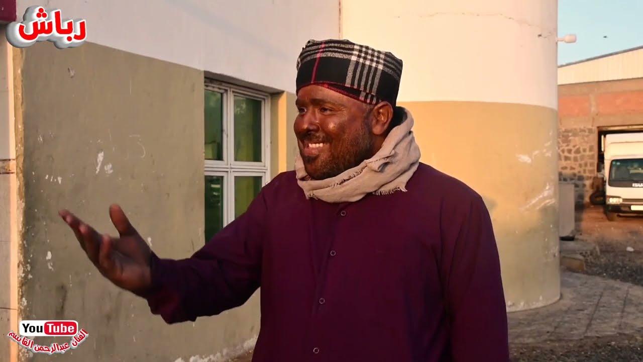 رباش 18/مواجهه ناريه