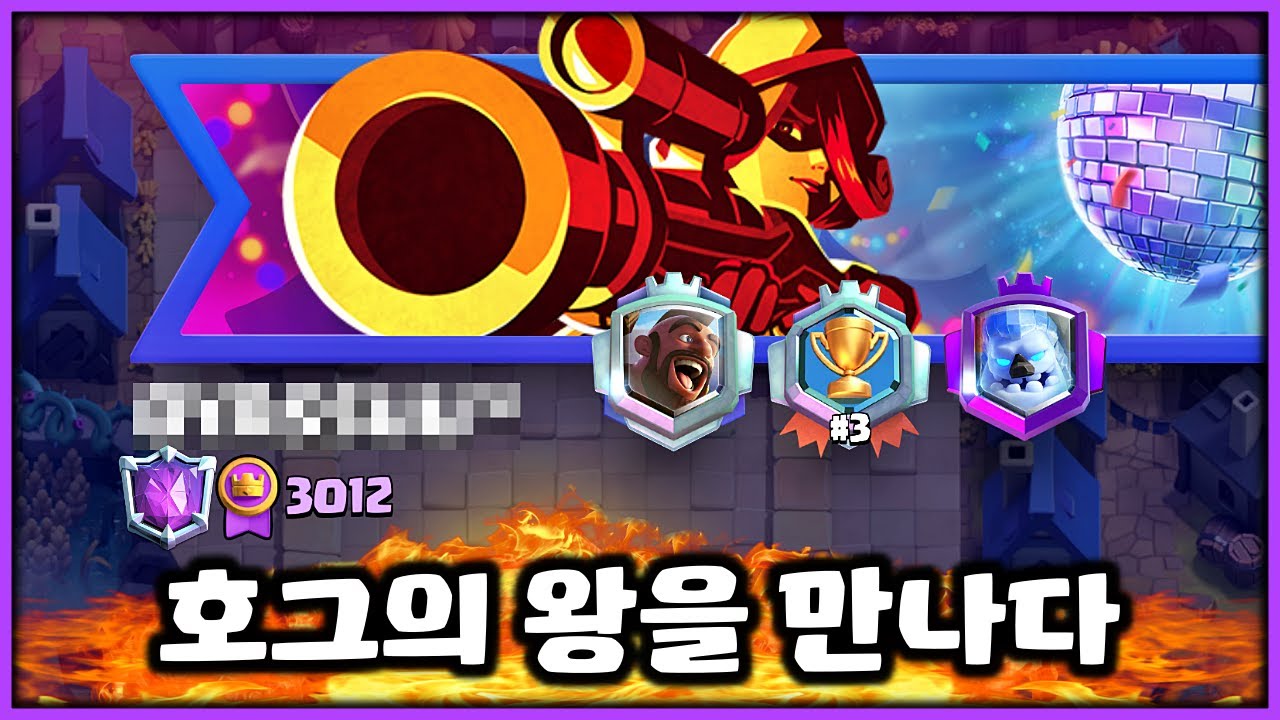역대급으로 험난했던 3000점의 길..