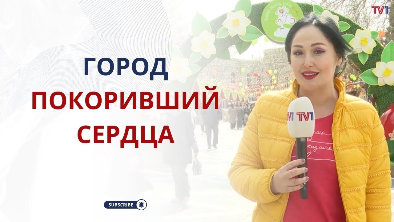 Баку глазами гостей