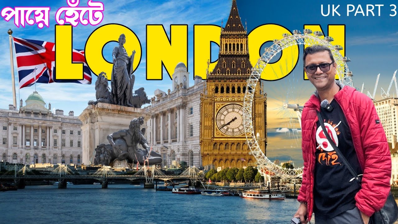 পায়ে হেঁটে লন্ডন | Hyde Park | বাকিংহাম প্যালেস | BIG BEN | Westminster Abbe | UK Part 3