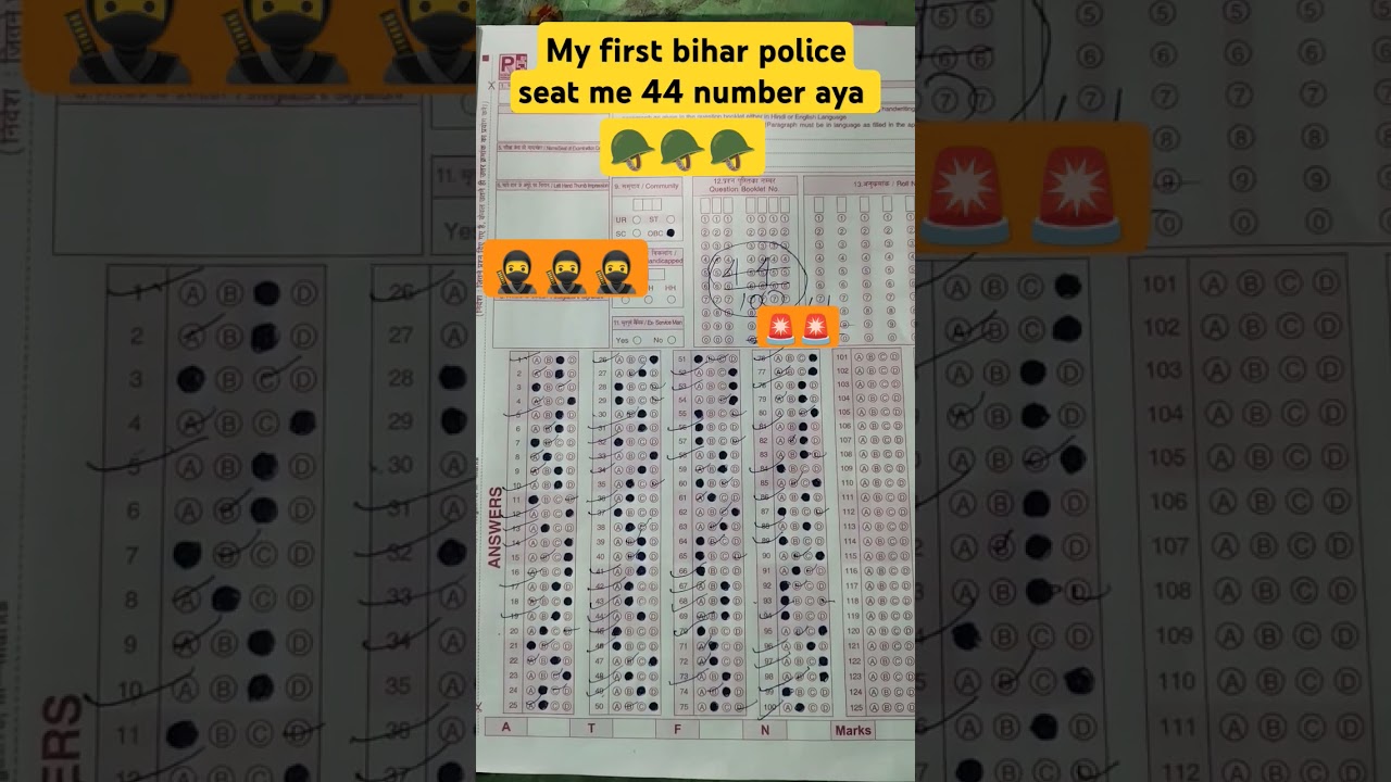 bihar police previous year question paper solution