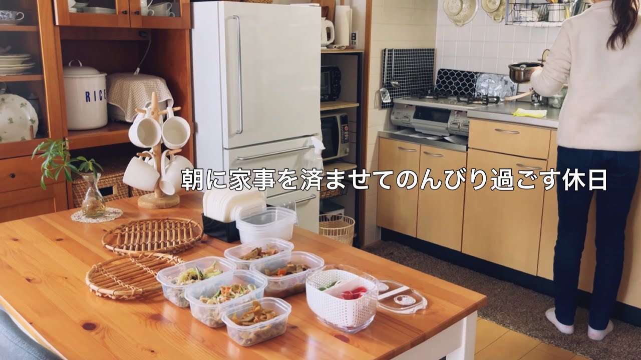 【休日】しんどいことは先に動いて午後はゆっくり過ごす / 財布を購入 / 朝家事からティータイムまで