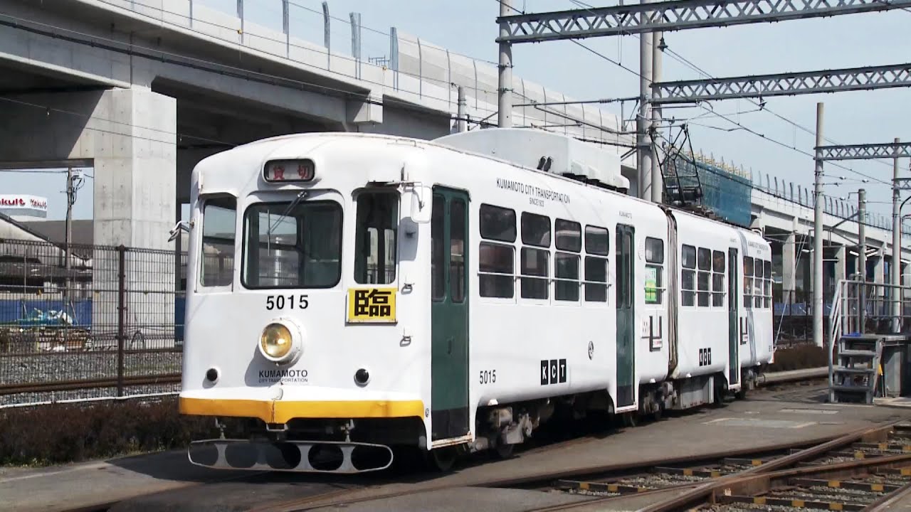 熊本市電連接5000形電車　A系統 運転席展望＋運転操作映像