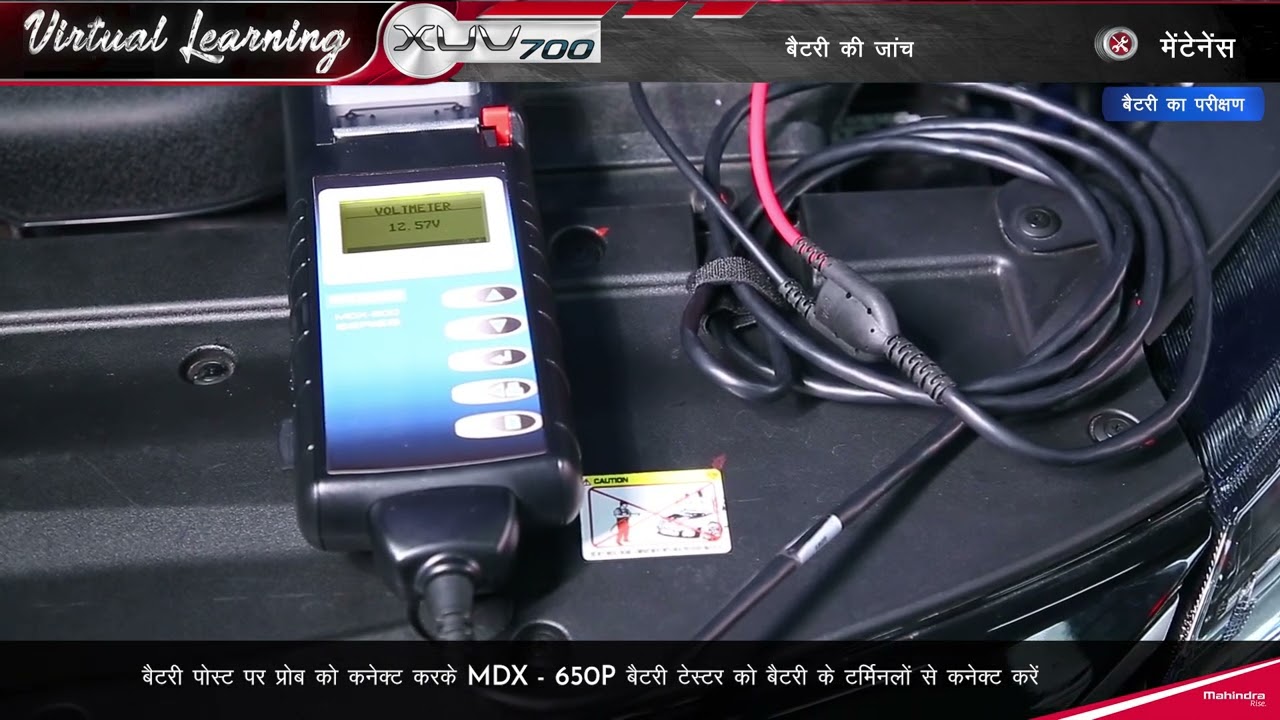 how to check up battery Mahindra XUV 700 @TVPLMahindraService