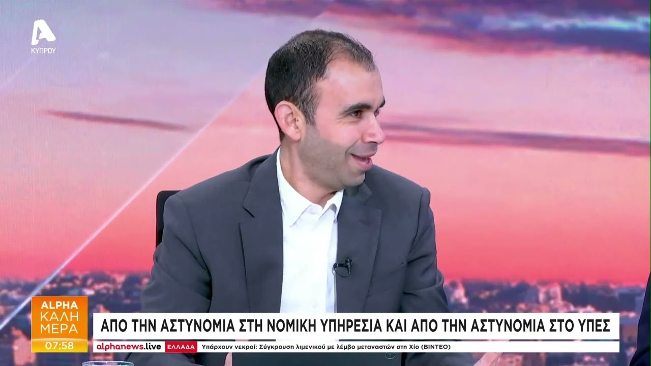 Για πολύ σοβαρό αδίκημα η καταγγελία εναντίον του Φαίδωνα