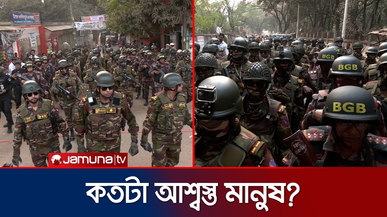 সবগুলো দল ভোট পাহারা দিতে চাচ্ছে, এর মানে কী? | Cumilla | Election 2026 | Jamuna TV