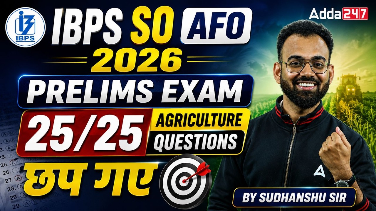 IBPS SO AFO 2026 | IBPS SO AFO Exam Analysis 2026 | IBPS SO AFO Prelims Exam 2026 | IBPS SO AFO Exam