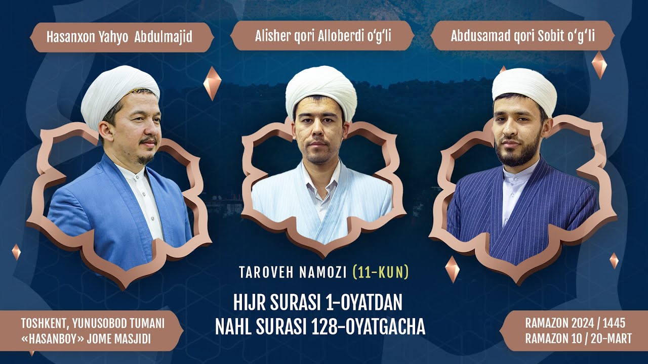 🌙 Taroveh namozi 11-kun | Hijr surasi 1-oyatdan Nahl surasi 128-oyatgacha