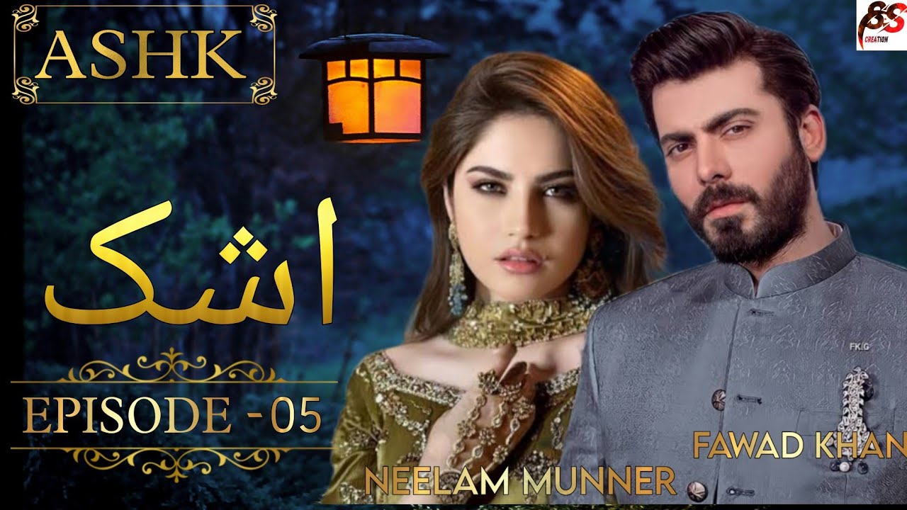 Ashk episode 5 |Fawad khan & Neelam Munner | SS CREATION | Blockbuster new drama of Fawad khan