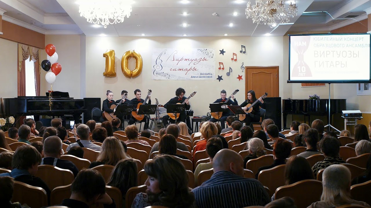 А. Виницкий 