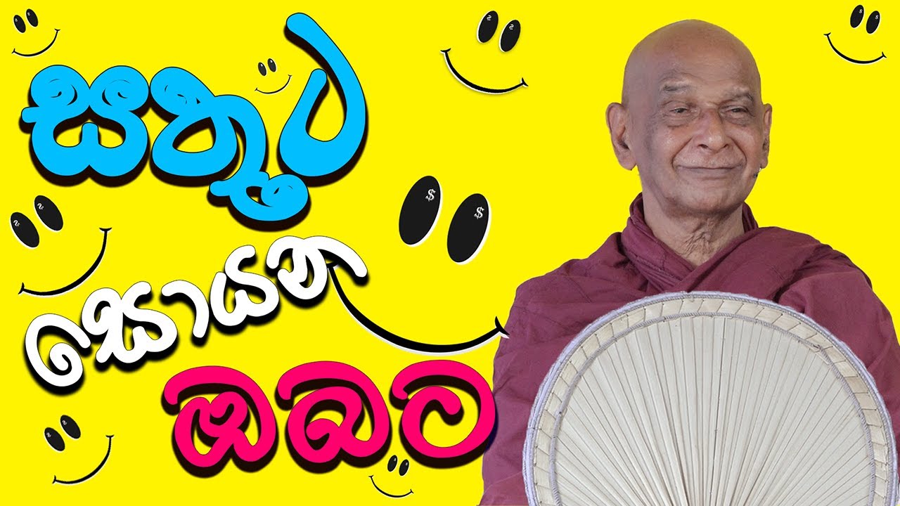 බෝමිරිය සිරිසද්ධම්ම දේශනාව (2024.12.01) | මීවනපලානේ සිරි ධම්මාලංකාර මහා අරිහත් බුදුපියානන් වහන්සේ​