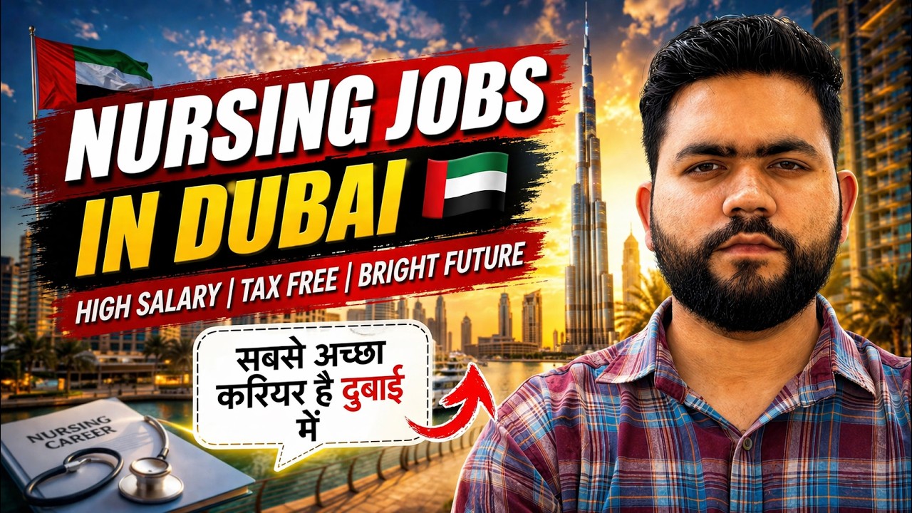 Nursing Job in Dubai 2026 🏥 | Salary, DHA License & Step-by-Step Process | India to Dubai Nurse