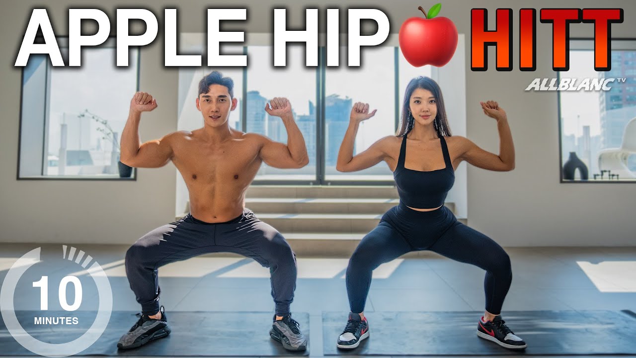 몸짱 의사와 숨막히는 뒷태 만들기 (ft. 10분 애플힙 🍑 운동) l 10 MIN APPLE HIP WORKOUT AT HOME