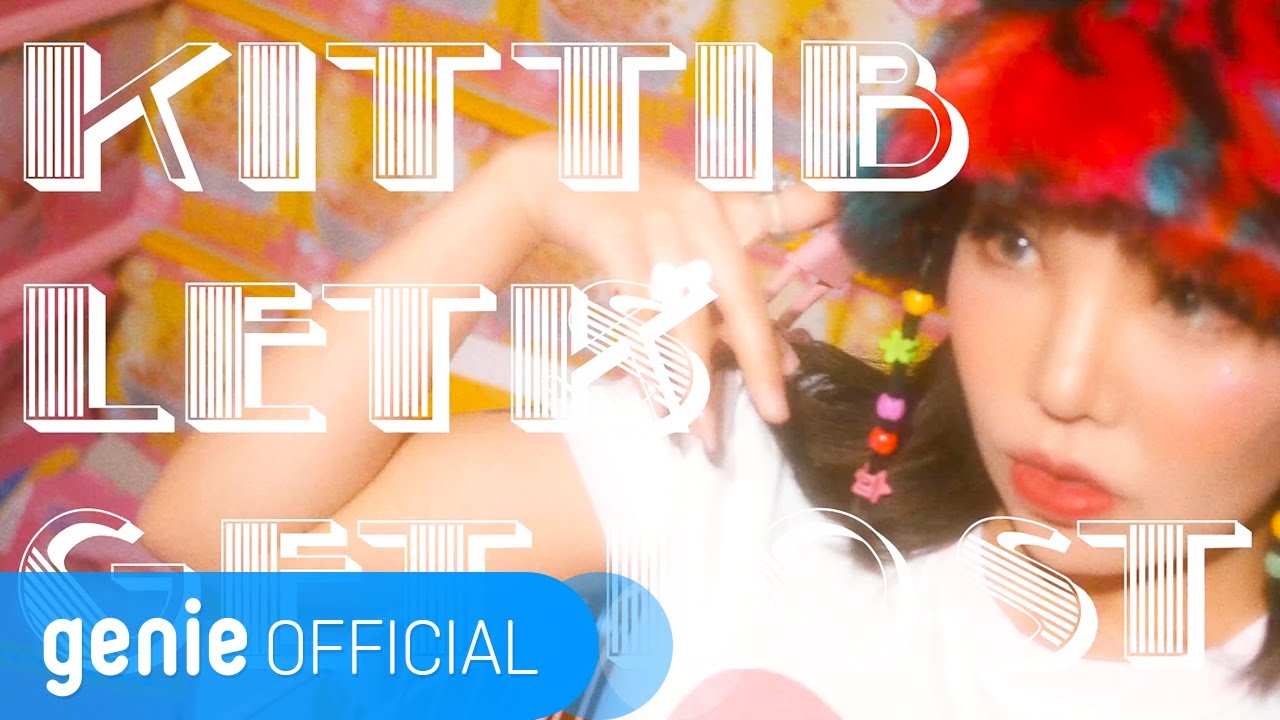 키디비 KittiB - Let's Get Lost (Teaser)