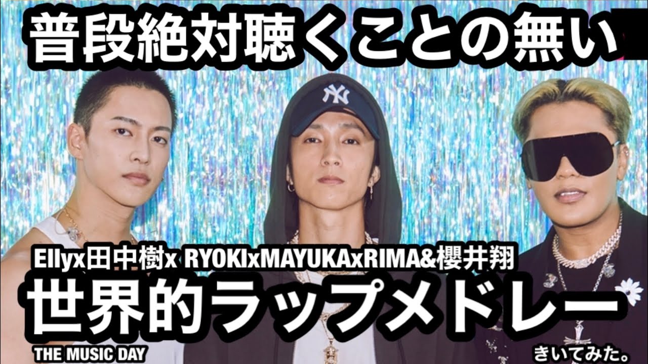 RYOKIに全部持ってかれたわ！リアクション出来るかな？と思ったらどえらい楽しめたwww