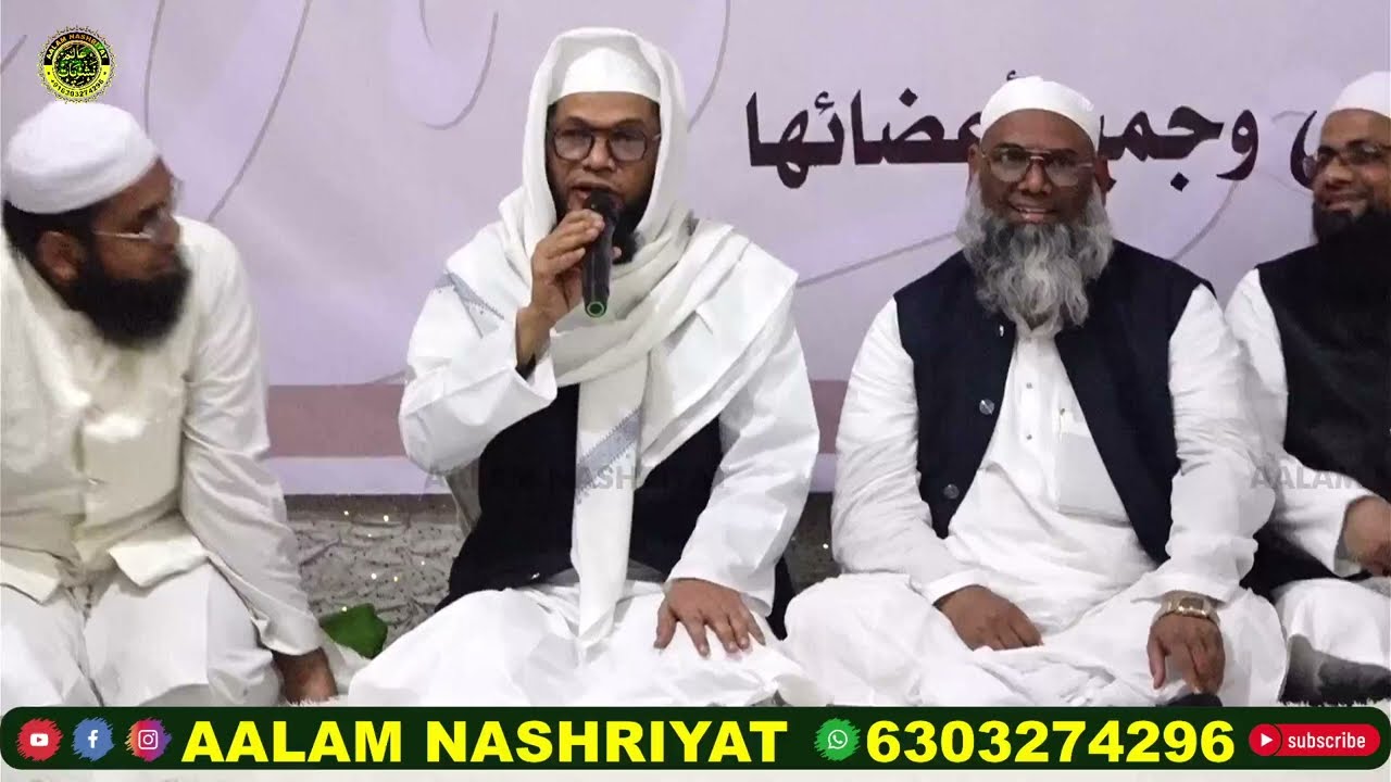 Qari Salahuddin Sahab Mazahiri, All India Musabeqa Hifz E Quran Kareem Bhiwandi 2026