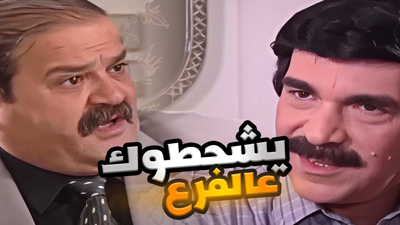 ما بخاف من حدا عمل شغلة بتخرب بيتو وبتاخدو لورا الشمس اكيد رح يشحطوه عالفرع ـ مرايا
