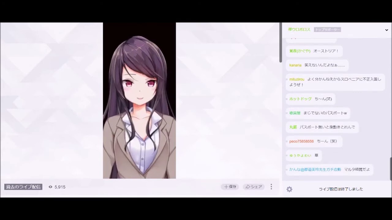 嘘松Vtuber郡道美玲 イタリア旅行配信中に外から廃品回収車の日本語音声が流れてしまい、大慌てで配信を切る【にじさんじ切り抜き】