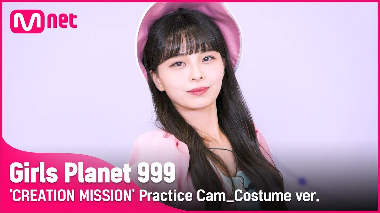 [999 코스튬직캠] Utopia l 카와구치 유리나 KAWAGUCHI YURINA @CREATION MISSION #GirlsPlanet999