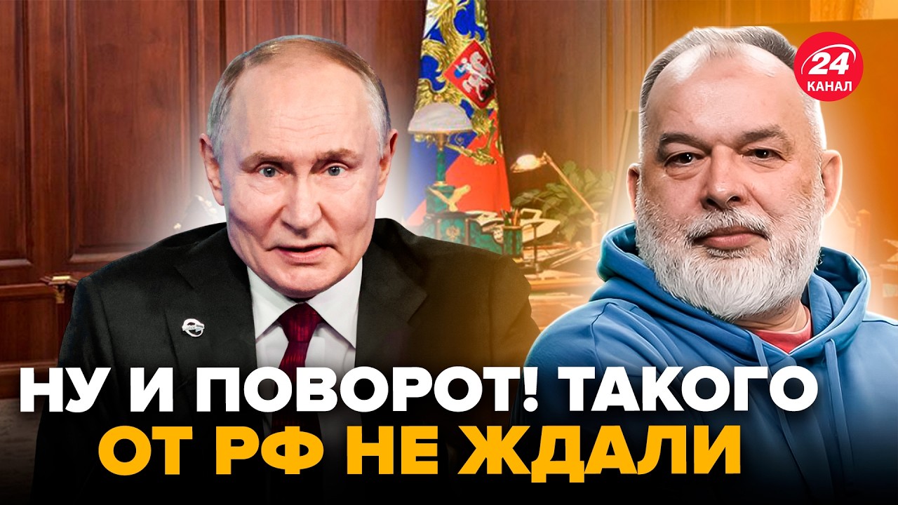 💥ШЕЙТЕЛЬМАН: У Путина СОРВАЛИСЬ! Обращение по Трампу рвёт сеть! Американцы В ЯРОСТИ на Белый дом