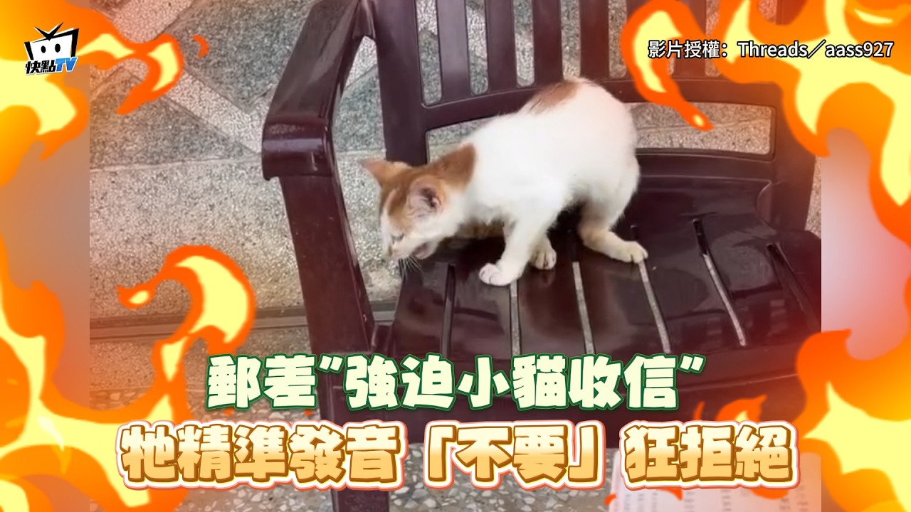 郵差