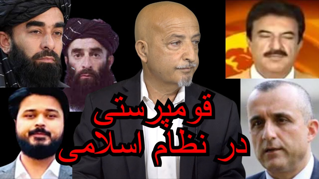 1242-shafie ayar پست  ترین پنجشیری امرالله صالح یا خراسانی؟