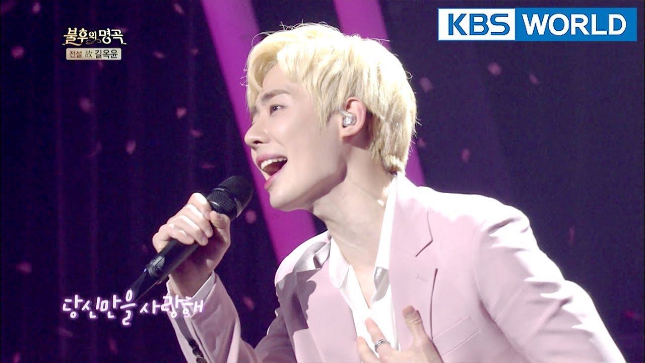 Voisper - Can't Live Without You | 보이스퍼 - 그대없이는 못살아  [Immortal Songs 2 ENG/2018.04.14]