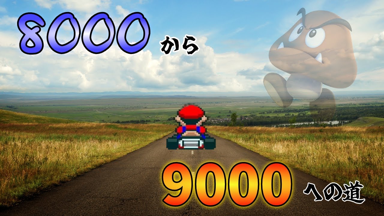 朝のまったりカートにさせてください。