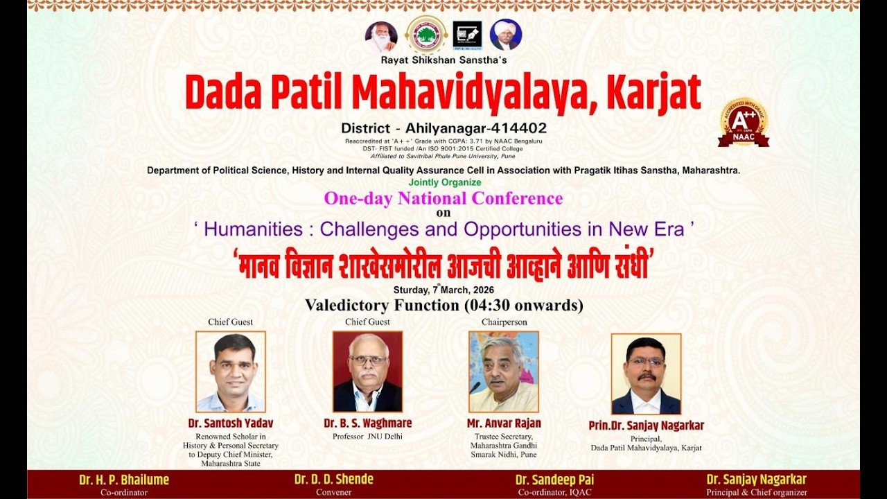 One day national conference on 'innovation in science and technology' valedictory function session 2