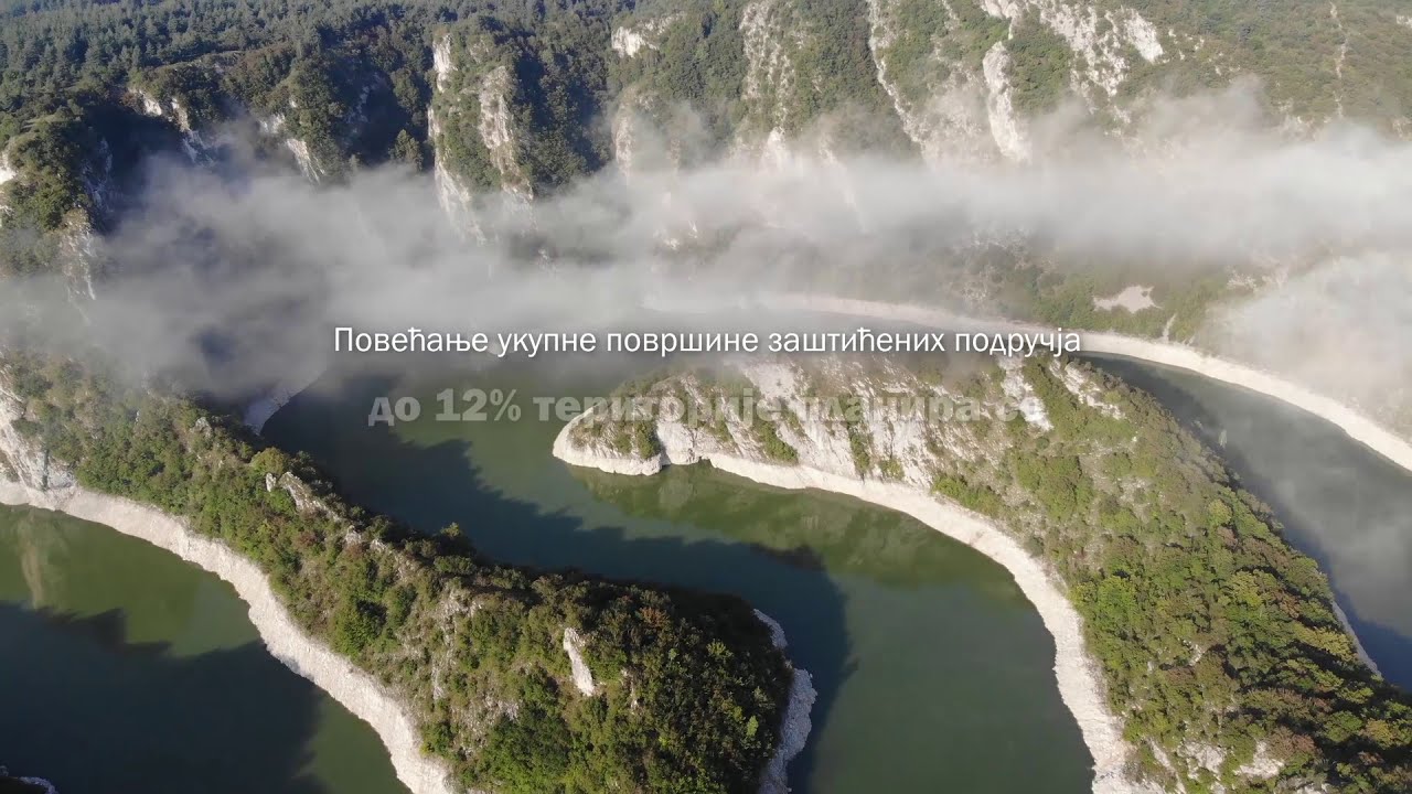 💚 ЗАШТИЋЕНА ПРИРОДНА ДОБРА СРБИЈЕ 💚