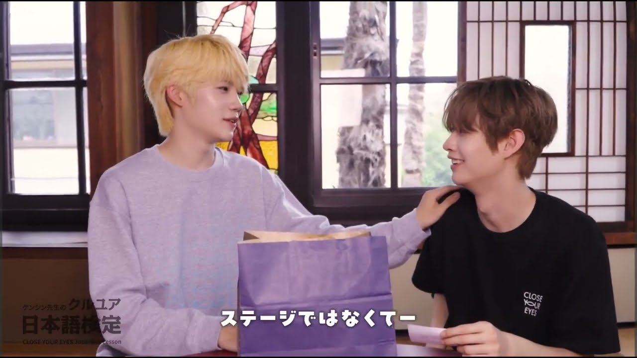 JELLYPPOZ 🐰🦦 JAPANESE LANGUAGE LESSONS 👀 #클유아 #closeyoureyes #kimsungmin #kenshin #김성민 #켄신 