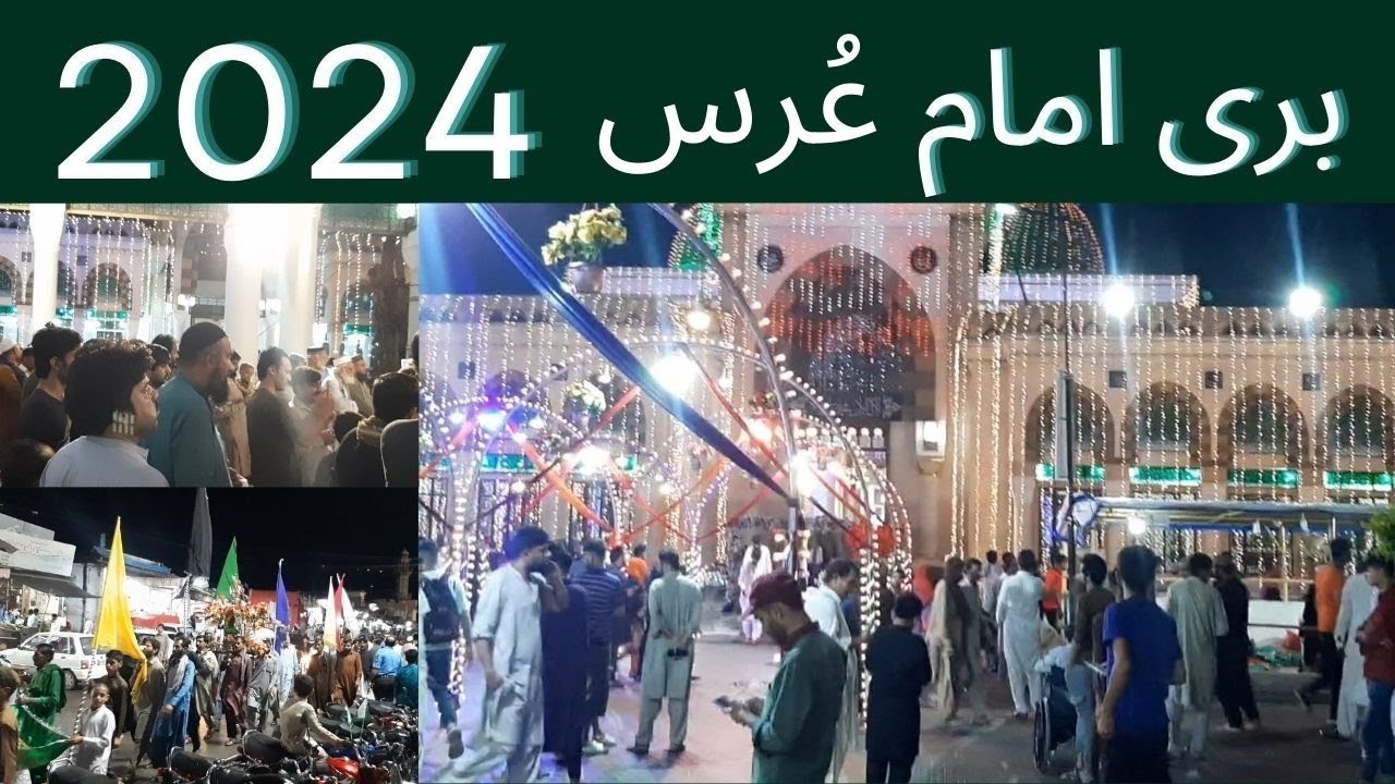 Bari Imam عُرس | Bari Imam Urs 2024 | Annual Celebration at Darbar Bari Imam Sarkar, Islamabad