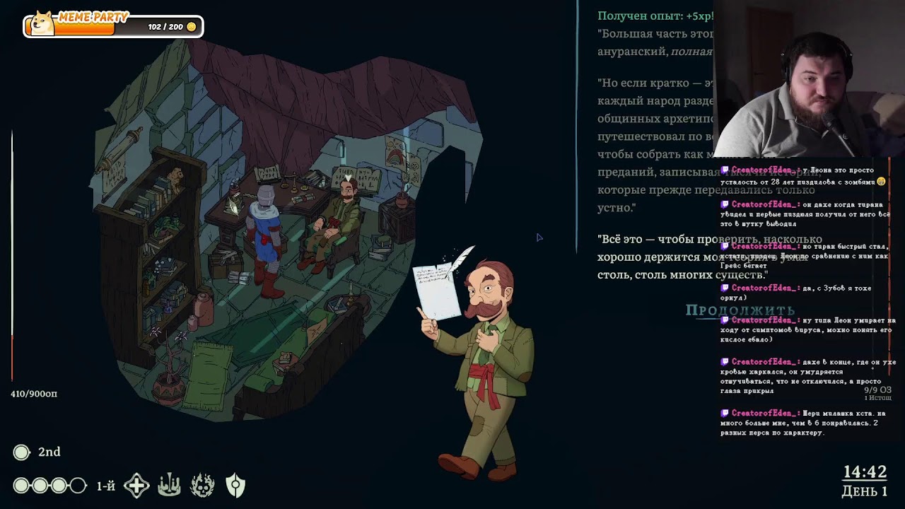 Disco Elysium, но это DnD - Esoretic Ebb