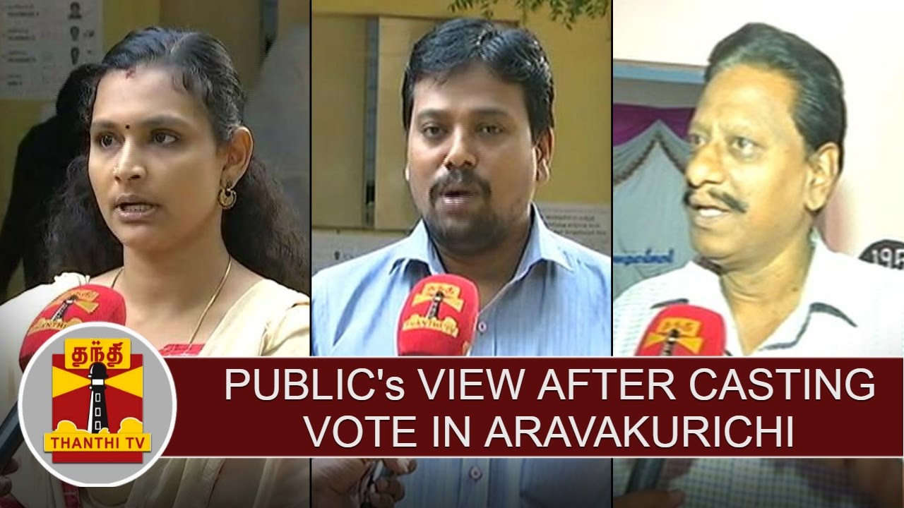 Elections : Public's view after casting vote in Aravakurichi constituency