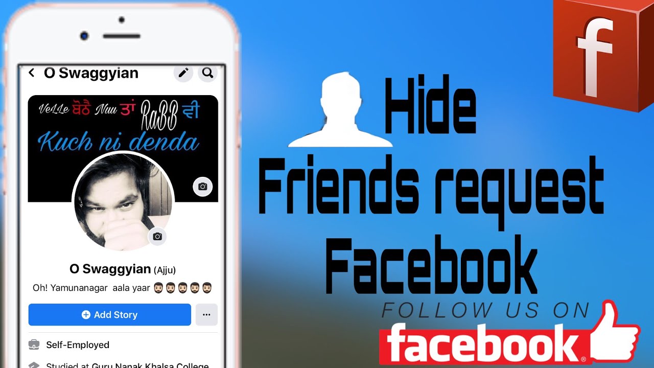 Friend Request Hide Facebook | Friend Request Hide Kaise Kare | Facebook Par Friend Request Hide kai