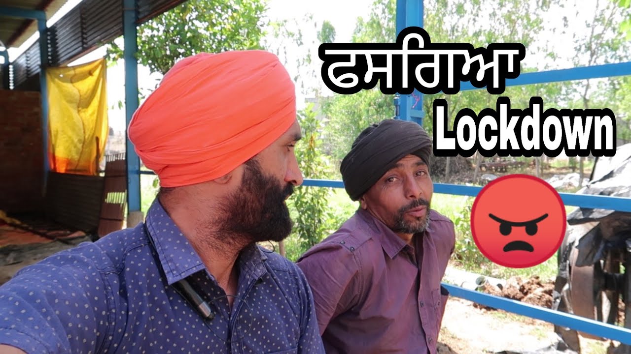 NIMMA  FAS GIYA LOCKDOWN CH ਨਿੰਮਾ ਫਸ ਗਿਆ ਲੋਕਡੋਨ 'ਚ
