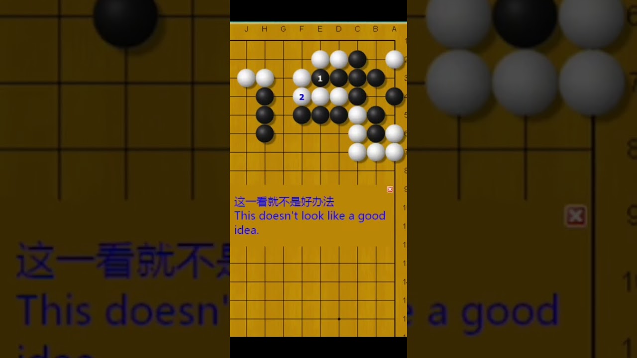 围棋死活题大合集（shorts collection of life and death problems）