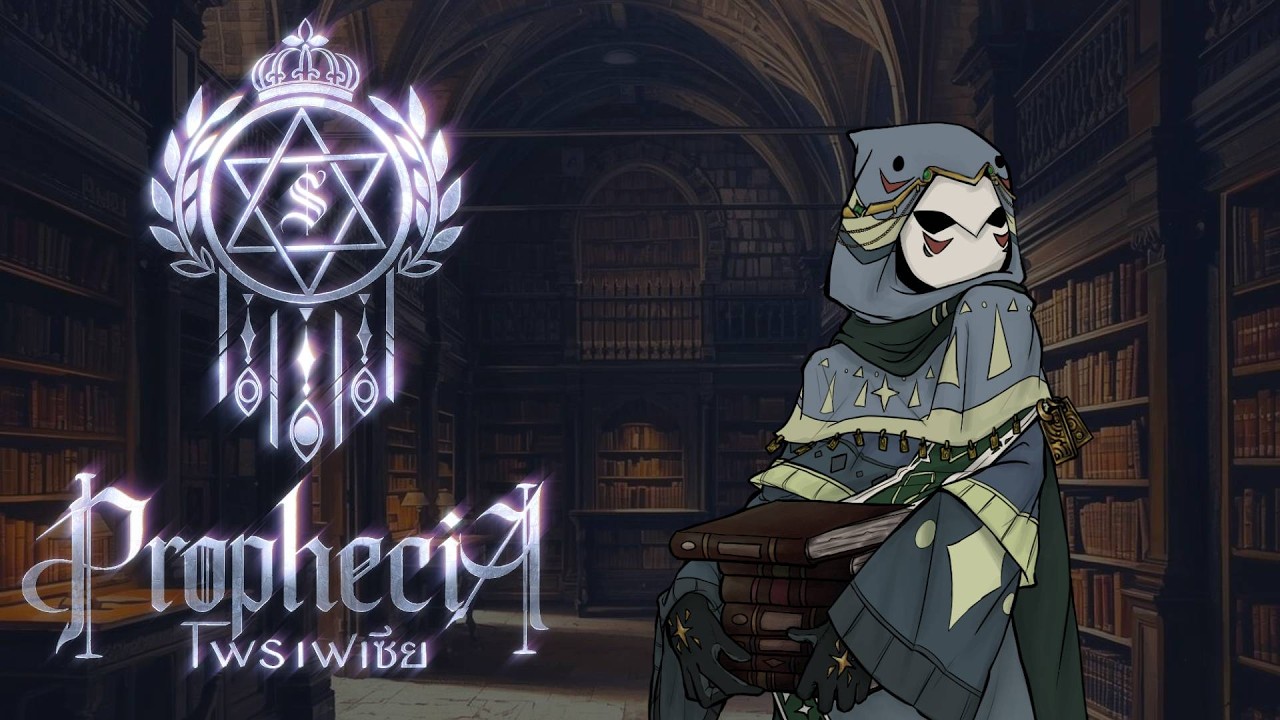 Prophecia | Library | Scroll 11📜