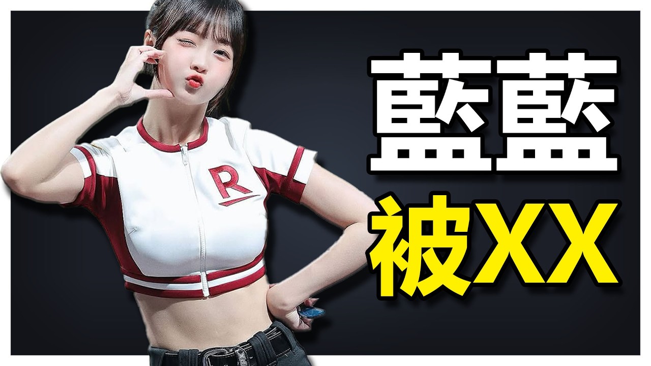 粿粿出軌王子丟工作被 SWAG邀約拯救？綜藝天王胡瓜誤碰啦啦隊女神遭到炎上！【我是黑貓 Gotcha】
