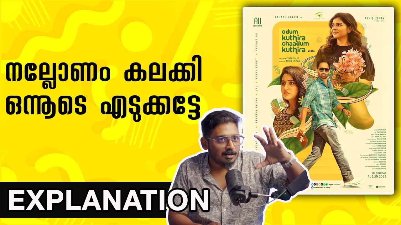 Odum Kuthira Chaadum Kuthira Explanation by