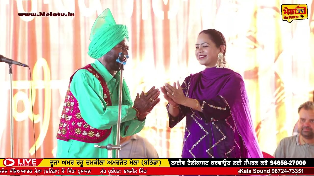 ਠੀਕ ਹੋਣ ਤੋਂ ਬਾਅਦ ਲਾਇਆ ਚਮਕੀਲਾ ਮੇਲਾ ਕਿੱਸਾ ਗੁਰਦਾਸ ਮਾਨ ll Avtar Chamak Harjot l Amar Singh Chamkila 2026