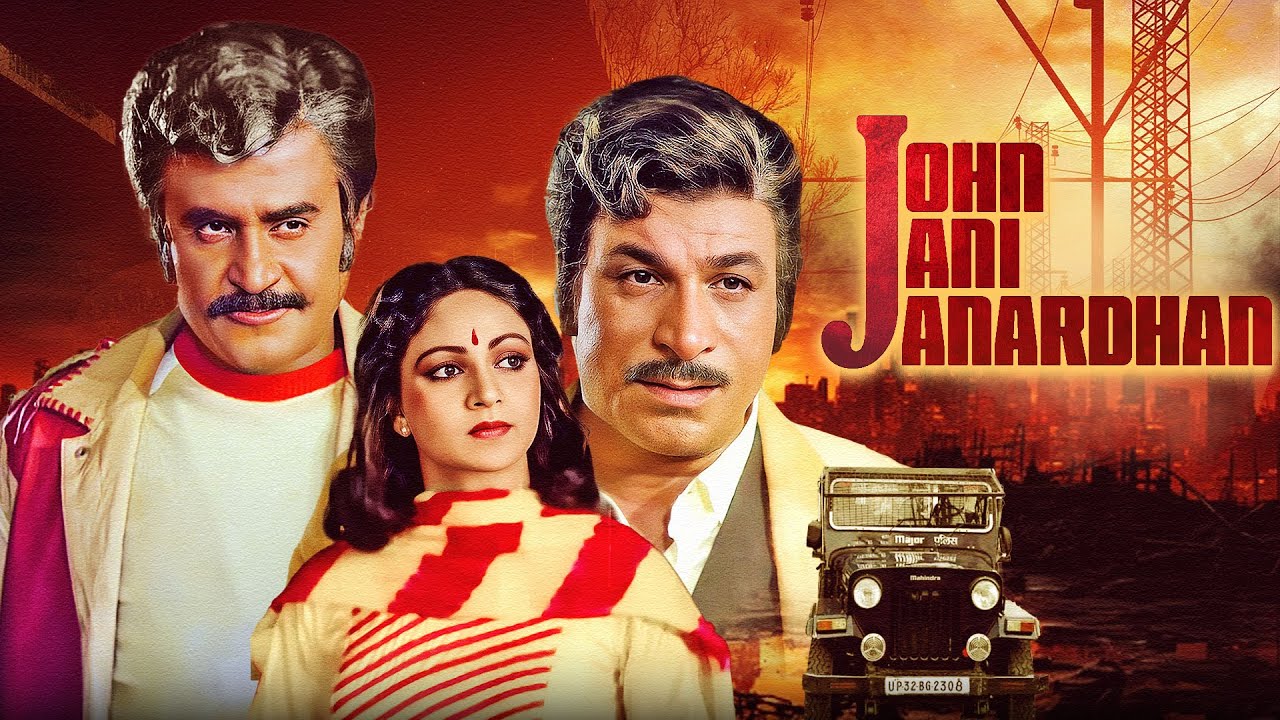 John Jani Janardhan (1984) | Rajinikanth in Triple Role | Superhit Hindi Movie in 4K |80s Hindi Film