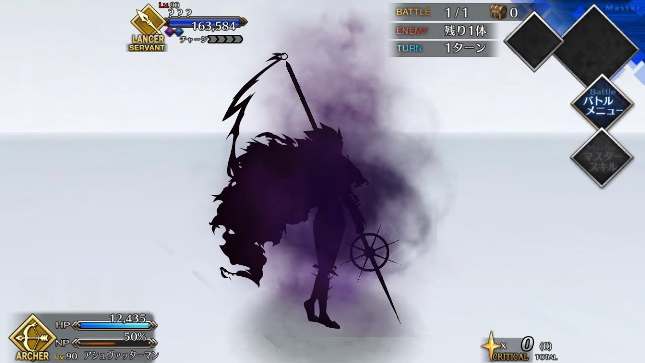 [Fate/EXTRA CCC OST]over the top : カルナ Karna Battle Theme bgm  [FGO]